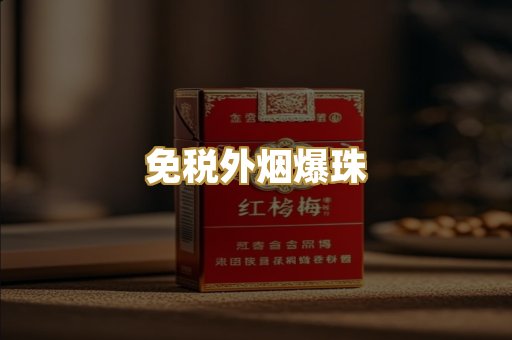 云霄厂家货源